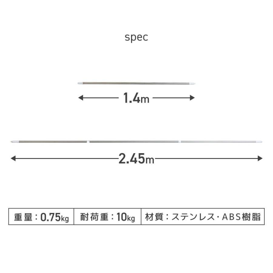 WEIMALL 物干し竿 1.4〜2.45m ステンレス 伸縮物干し竿 伸縮 WEIMALL 物干し竿 1.4〜2.45m ステンレス 伸縮物干し竿 伸縮