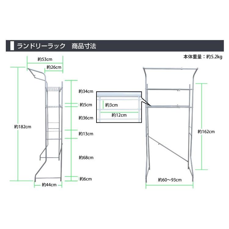 ランドリーラック スリム おしゃれ 伸縮 タオル掛け付 ランドリー 収納 洗濯機ラック｜pickupplazashop｜05