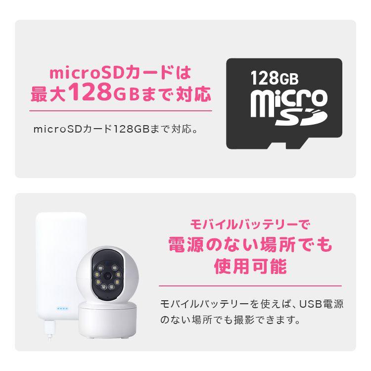 防犯カメラ ペットカメラ ベビーモニタ800万画素・2G/5GWiFi両対応 71D4Ns2paBL._UF350,350_QL80_.jpg