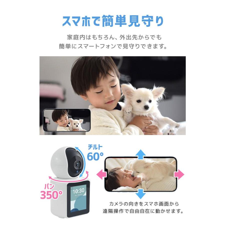 見守りカメラ チャットカム 家庭用 ビデオ通話 双方向通話 防犯カメラ スマホ対応 屋外 wifi スマホ iPhone 子供 高齢者 ペット ワイヤレス カメラ｜pickupplazashop｜11