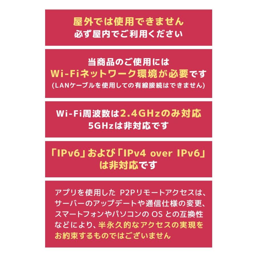 見守りカメラ 防犯カメラ ペットカメラ 小型カメラ ビデオ通話 双方向通話 ベビーモニター スマホ対応 屋外 wifi スマホ iPhone 子供 高齢者