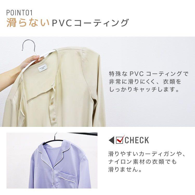 WEIMALL（ウェイモール） ハンガー おしゃれ すべらない 30本セット