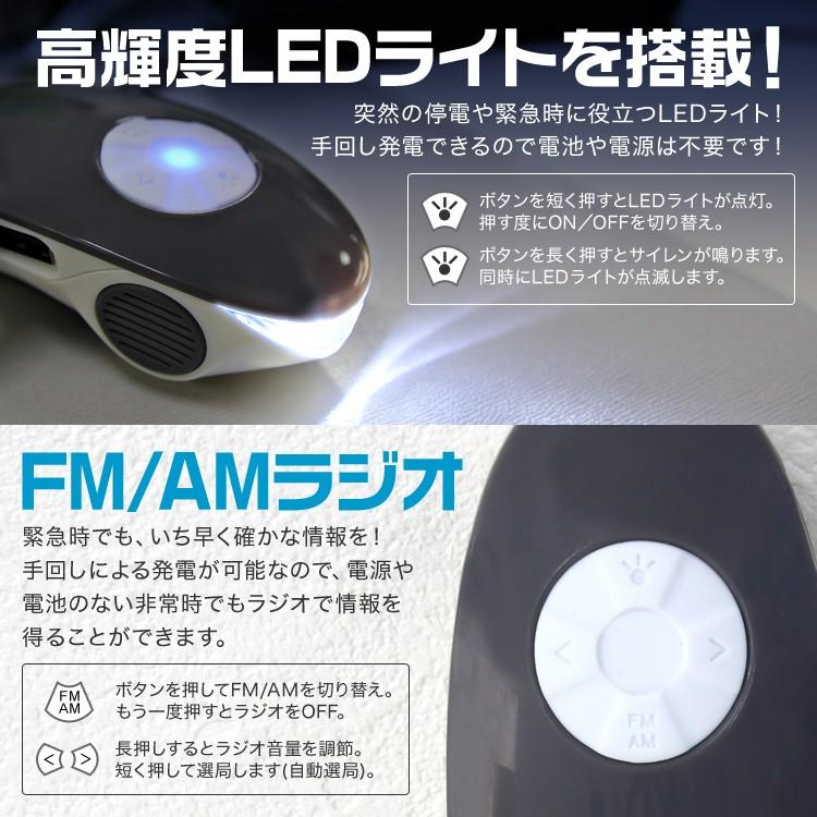 防災ラジオ 手回し ライト 充電 防災グッズ 懐中電灯 LED 携帯ラジオ 充電式 :HGA0100Y:pickupplazashop - 通販 - Yahoo!ショッピング 防災ラジオ 手回し ライト 充電 防災グッズ 懐中電灯 LED 携帯ラジオ 充電式 :HGA0100Y:pickupplazashop - 通販 - Yahoo!ショッピング