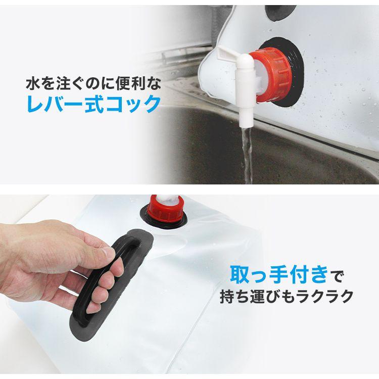 WEIMALL ウォータータンク 20L 50個セット 折りたたみ レバー式 WEIMALL ウォータータンク 20L 50個セット 折りたたみ レバー式