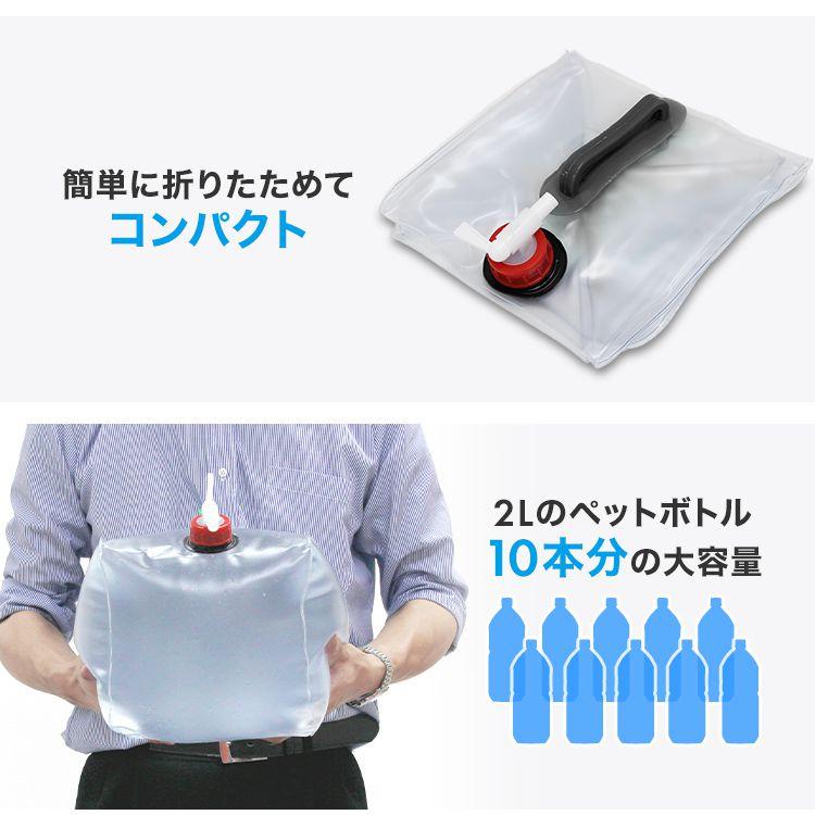 WEIMALL ウォータータンク 20L 折りたたみ レバー式コック付 WEIMALL ウォータータンク 20L 折りたたみ レバー式コック付