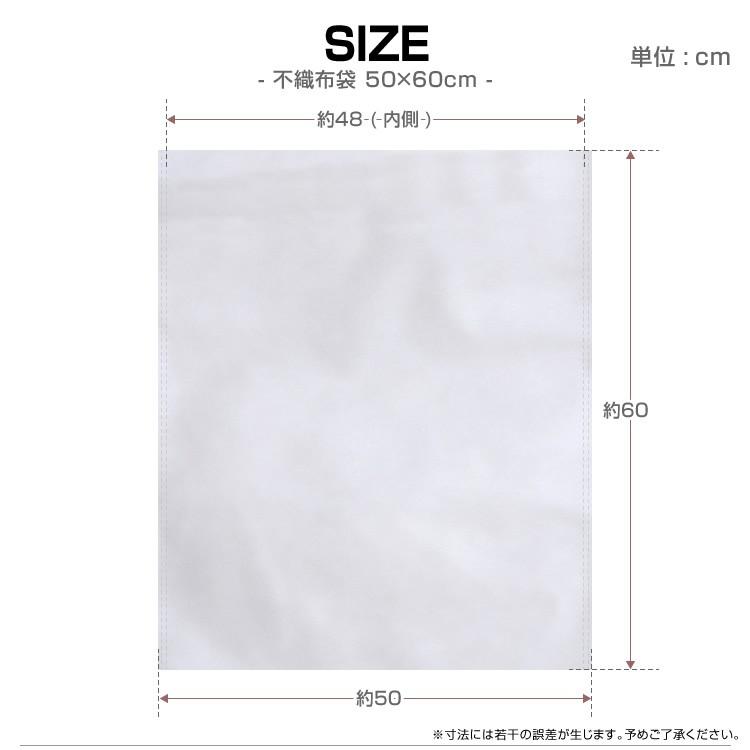 不織布 ラッピング 袋 不織布インナーバッグ 収納袋 60×50cm 100枚入 保護袋 保管袋 ほこりよけ 不織布袋｜pickupplazashop｜02