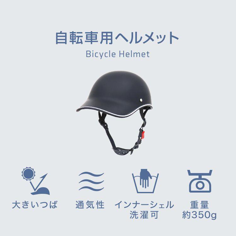 受け渡し希望者有り）値下げ！女の子向け自転車・ヘルメット