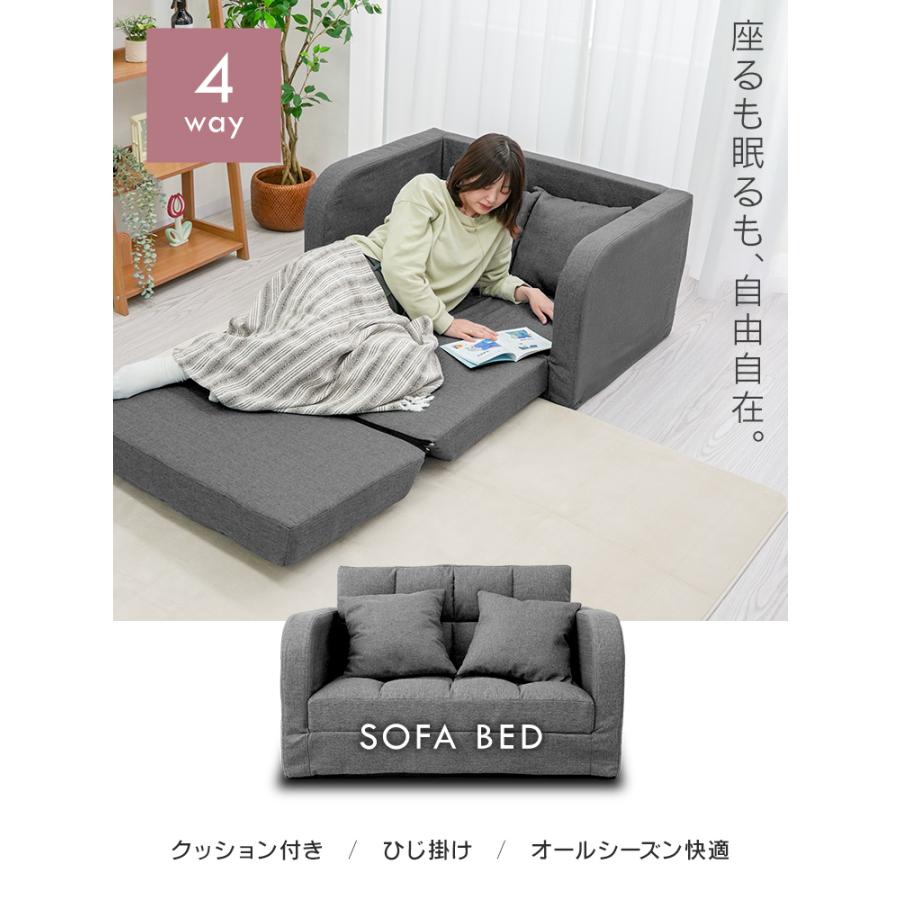 現状品 ソファ 2人掛け 家具 ソファベッド 幅138cm ベッド 布地 グレー