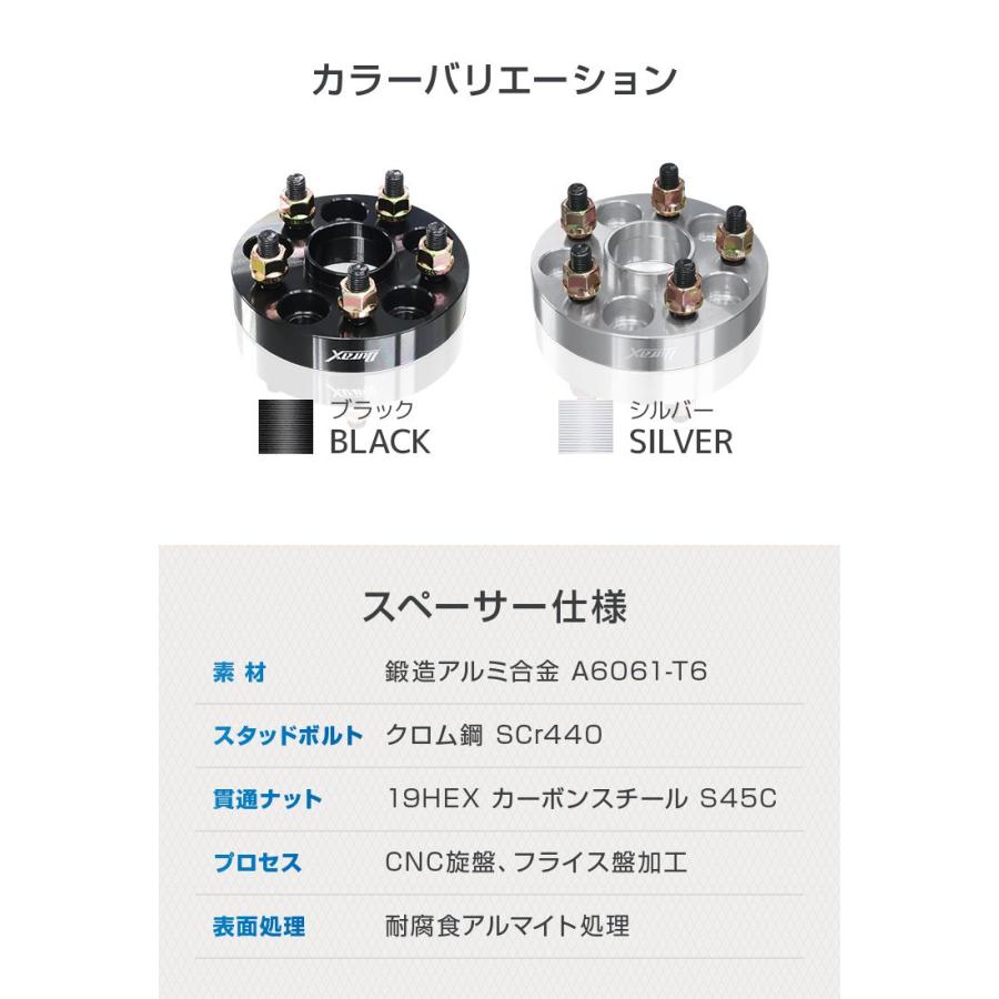 Durax（デュラックス） スペーサー ワイドトレッドスペーサー ワイトレ 