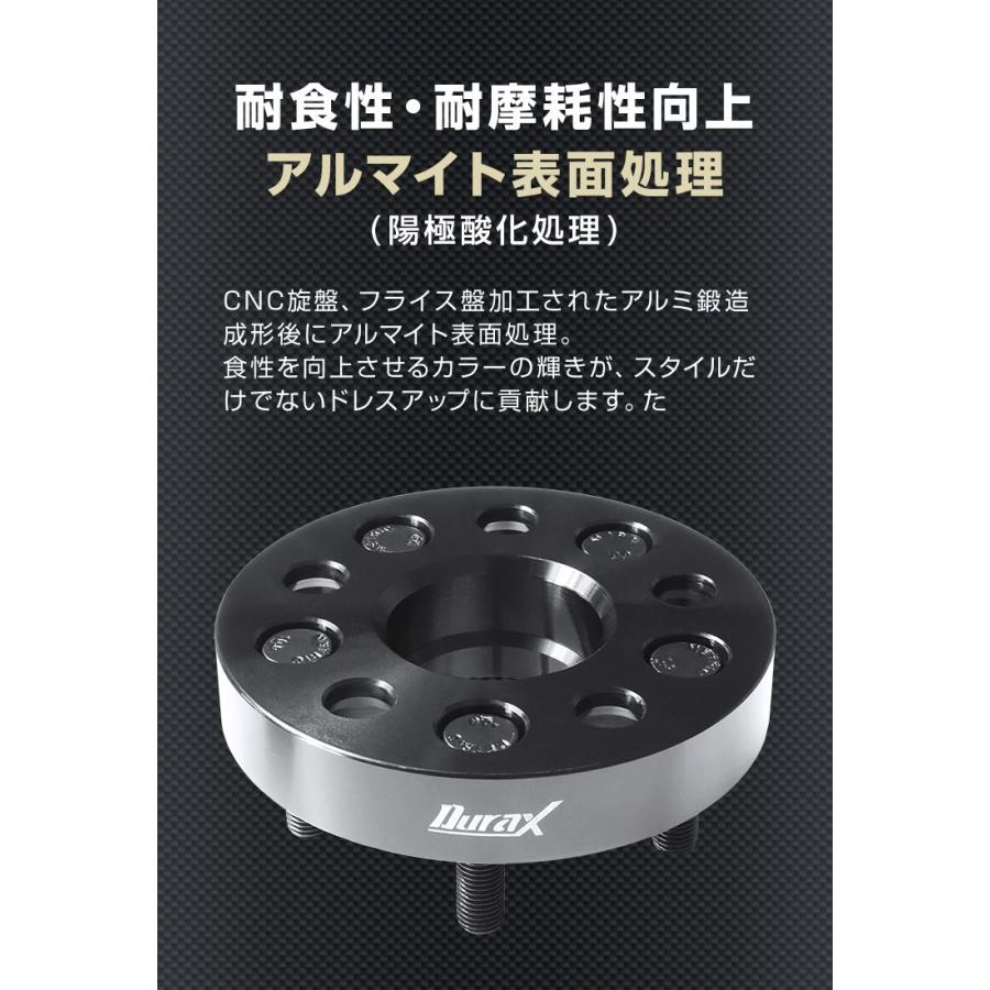 Durax（デュラックス） スペーサー ワイドトレッドスペーサー ワイトレ