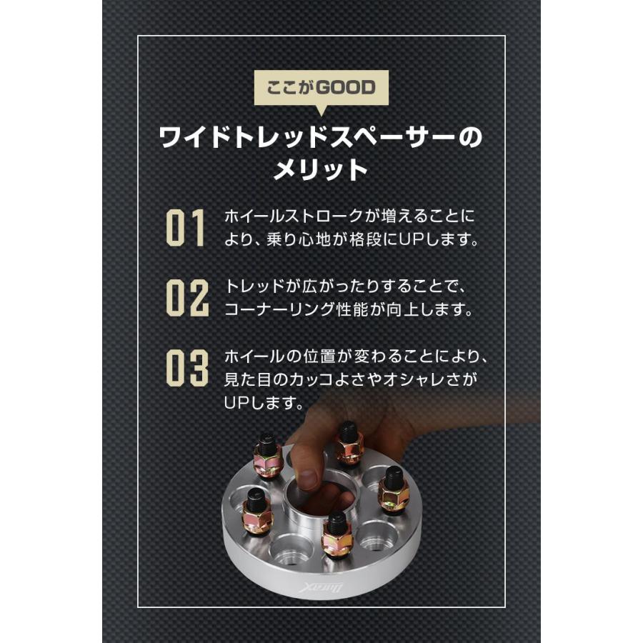 スペーサー ワイドトレッドスペーサー ワイトレ Durax 25mm シルバー 