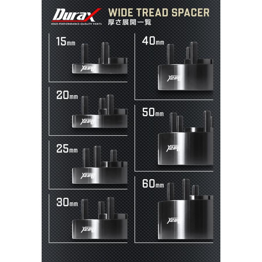 Durax（デュラックス） スペーサー ワイドトレッド スペーサー 