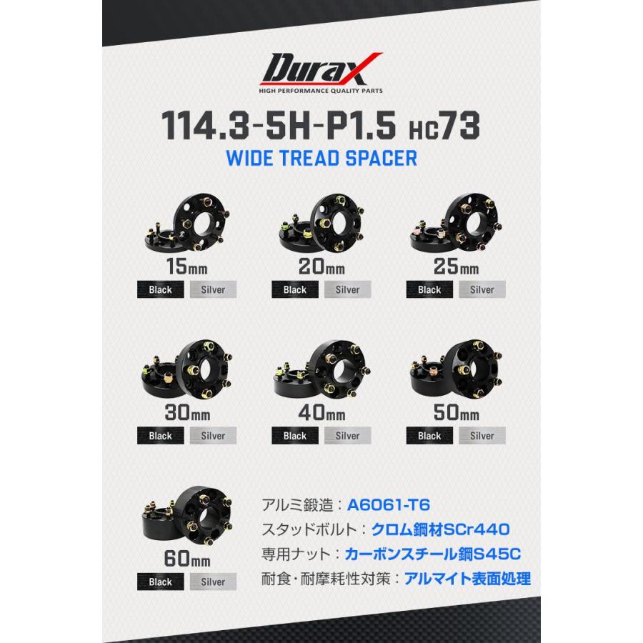 Durax スペーサー ワイドトレッドスペーサー ワイトレ 30mm Durax スペーサー ワイドトレッドスペーサー ワイトレ 30mm