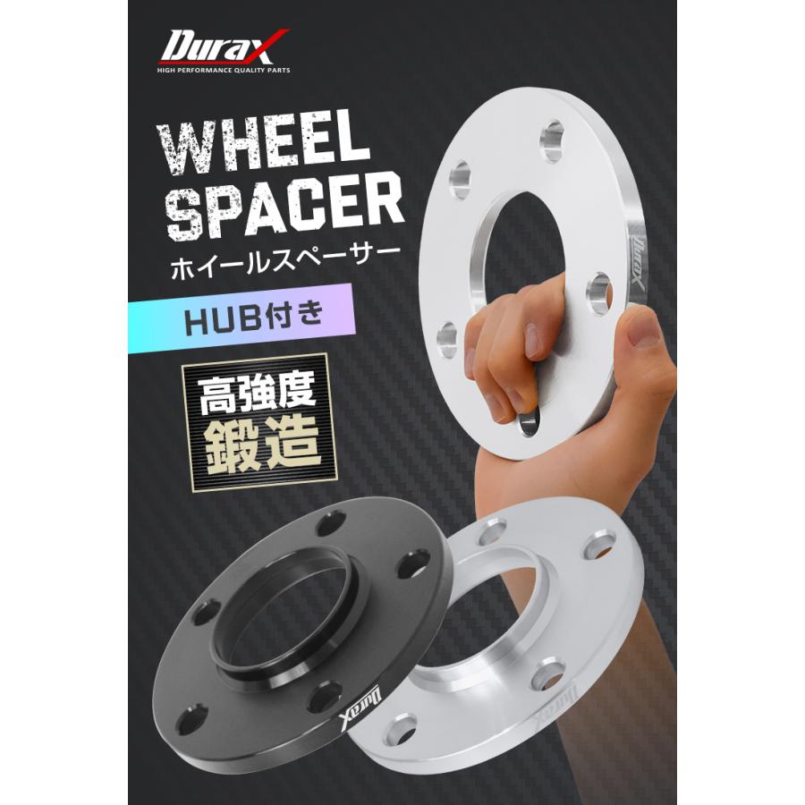 Durax（デュラックス） ホイールスペーサー 10mm PCD114.3 4穴 5穴