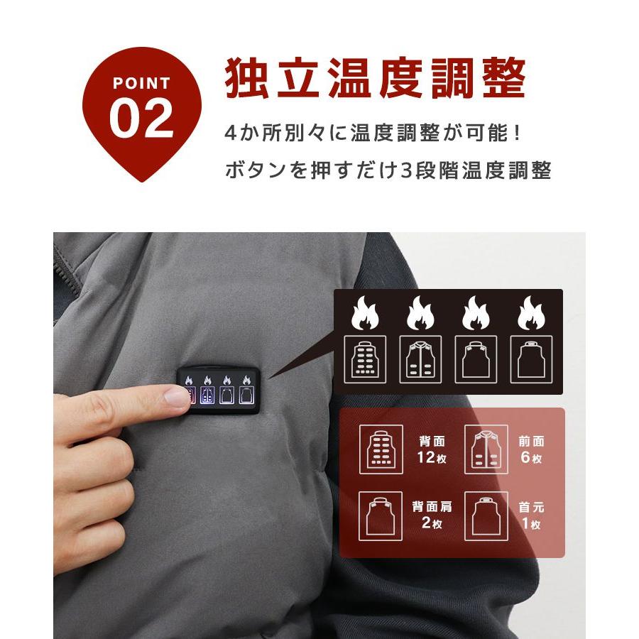 WEIMALL 電熱ベスト ヒーターベスト モバイルバッテリー付 電熱