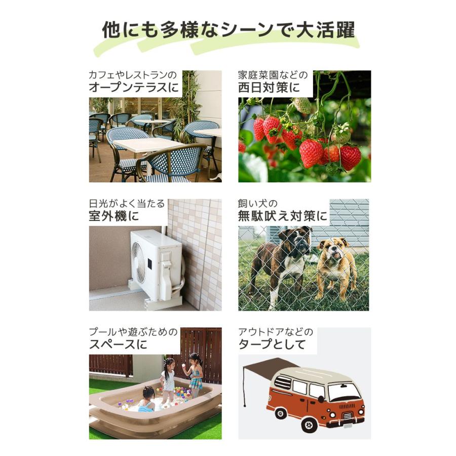 迷路庭園 3枚セット WEIMALL 日よけシェード サンシェード シェード 180x180 庭