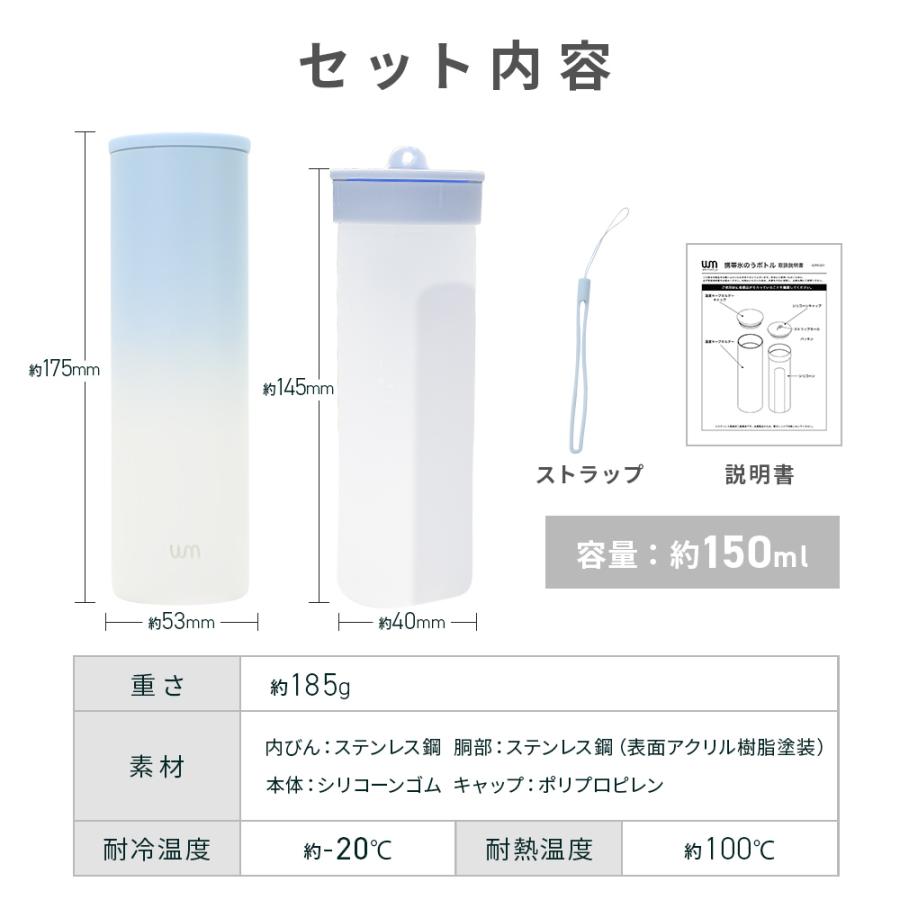 WEIMALL（ウェイモール） 氷嚢 魔法瓶 持ち運び 氷のう ストラップ付