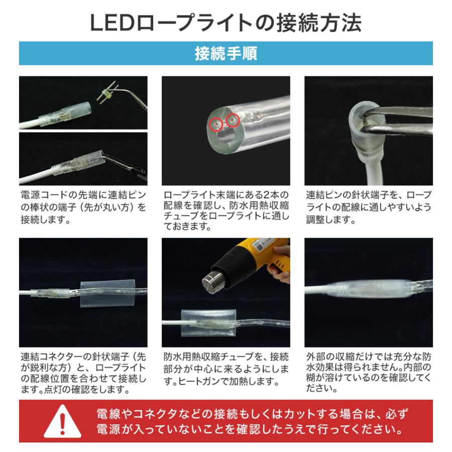 イルミネーション ロープライト チューブライト LED 50m 防水 カット可能 全9色 イルミネーションライト 電飾 クリスマス ハロウィン キャンプ グランピング｜pickupplazashop｜12