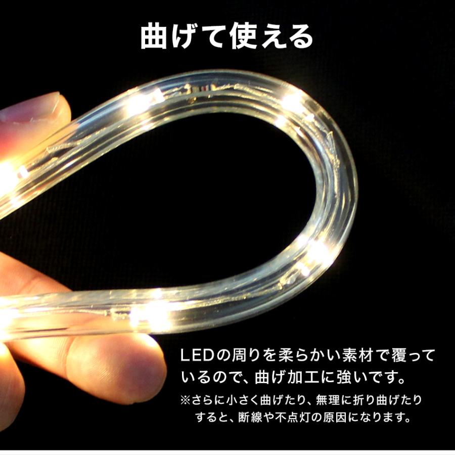 イルミネーション ロープライト チューブライト LED 50m 防水 カット可能 全9色 イルミネーションライト 電飾 クリスマス ハロウィン キャンプ グランピング｜pickupplazashop｜06