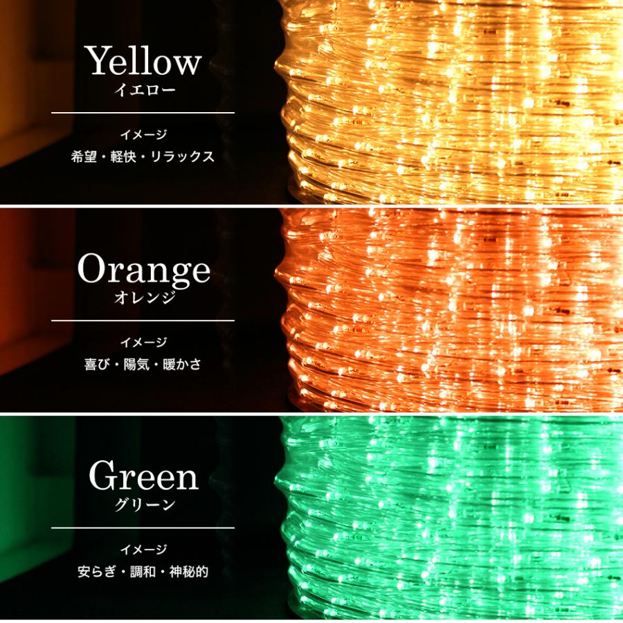 WEIMALL（ウェイモール） イルミネーション ロープライト チューブ