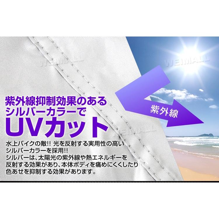 水上バイク用 カバー ジェットスキー 水上スキー マリンジェット 水上バイク用 カバー ジェットスキー 水上スキー マリンジェット