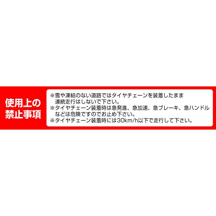 タイヤチェーン 布製 スノーソック 非金属 チェーン スノー タイヤ滑り止め 雪道 氷 アイスバーン 凍結 ジャッキ不要 簡単装着 緊急 155/65R14 R13 R14 R15 R16｜pickupplazashop｜10