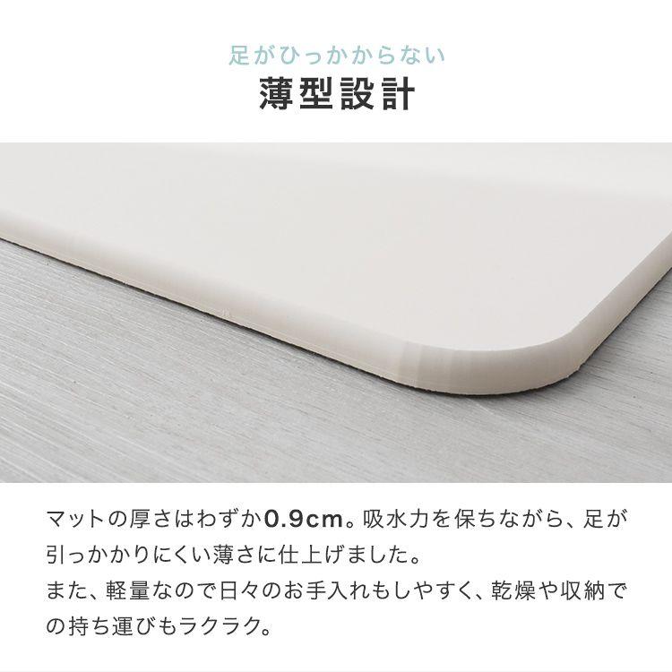 WEIMALL 珪藻土バスマット 2枚セット 家族にオススメの Lサイズ WEIMALL 珪藻土バスマット 2枚セット 家族にオススメの Lサイズ