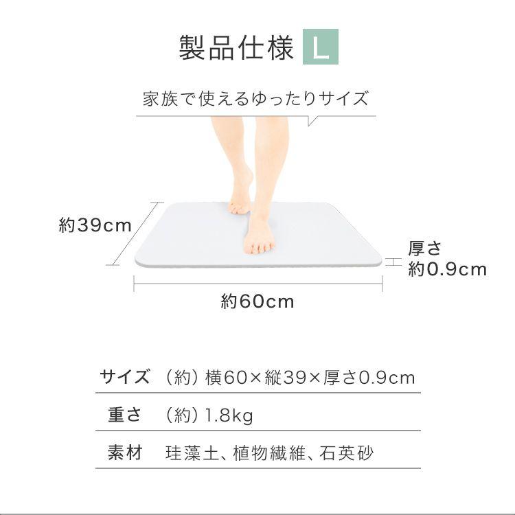 WEIMALL 珪藻土バスマット 2枚セット 家族にオススメの Lサイズ WEIMALL 珪藻土バスマット 2枚セット 家族にオススメの Lサイズ
