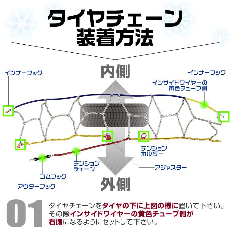 タイヤチェーン スノーチェーン 金属 12mmリング 簡単取り付け カーチェーン  亀甲型 サイズ選択 2本分 雪対策 155/65R14 R12 R13 R14 R15 R16 R17｜pickupplazashop｜12