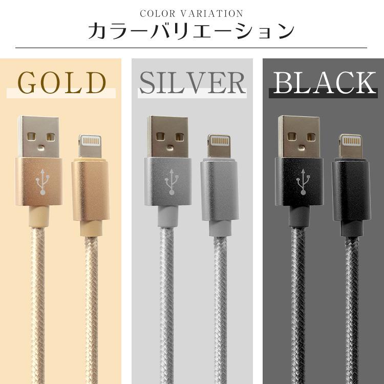 iPhone 充電ケーブル 1m 1.5m 25cm 50cm 急速充電 断線防止 強化素材 データ通信 iPhone12 11 iPhoneX iPhone各種 充電器 コード モバイルバッテリー｜pickupplazashop｜18