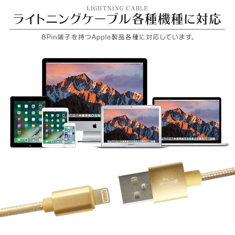 iPhone 充電ケーブル 1m 1.5m 25cm 50cm 急速充電 断線防止 強化素材 データ通信 iPhone12 11 iPhoneX iPhone各種 充電器 コード モバイルバッテリー｜pickupplazashop｜17