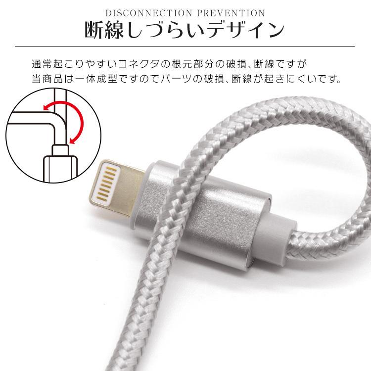 iphone ケーブル 充電ケーブル 3m 1本 ライトニングケーブル iphone Apple 急速充電対応 データ転送 断線しづらい 頑丈 ナイロン素材 ケーブル :LCB3M1PON:pickupplazashop - 通販 - Yahoo!ショッピング iphone ケーブル 充電ケーブル 3m 1本 ライトニングケーブル iphone Apple 急速充電対応 データ転送 断線しづらい 頑丈 ナイロン素材 ケーブル :LCB3M1PON:pickupplazashop - 通販 - Yahoo!ショッピング