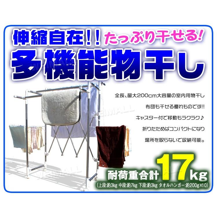 タオルハンガー 室内物干し スタンド 折りたたみ おしゃれ 部屋干し 室内干し ステンレス 雨 梅雨 :LDR01:pickupplazashop - 通販 - Yahoo!ショッピング タオルハンガー 室内物干し スタンド 折りたたみ おしゃれ 部屋干し 室内干し ステンレス 雨 梅雨 :LDR01:pickupplazashop - 通販 - Yahoo!ショッピング