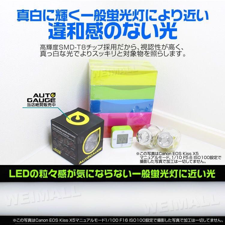 LED蛍光灯 40W 直管 昼光色 120cm SMD グロー式工事不要 1年保証付き 4本セット｜pickupplazashop｜07