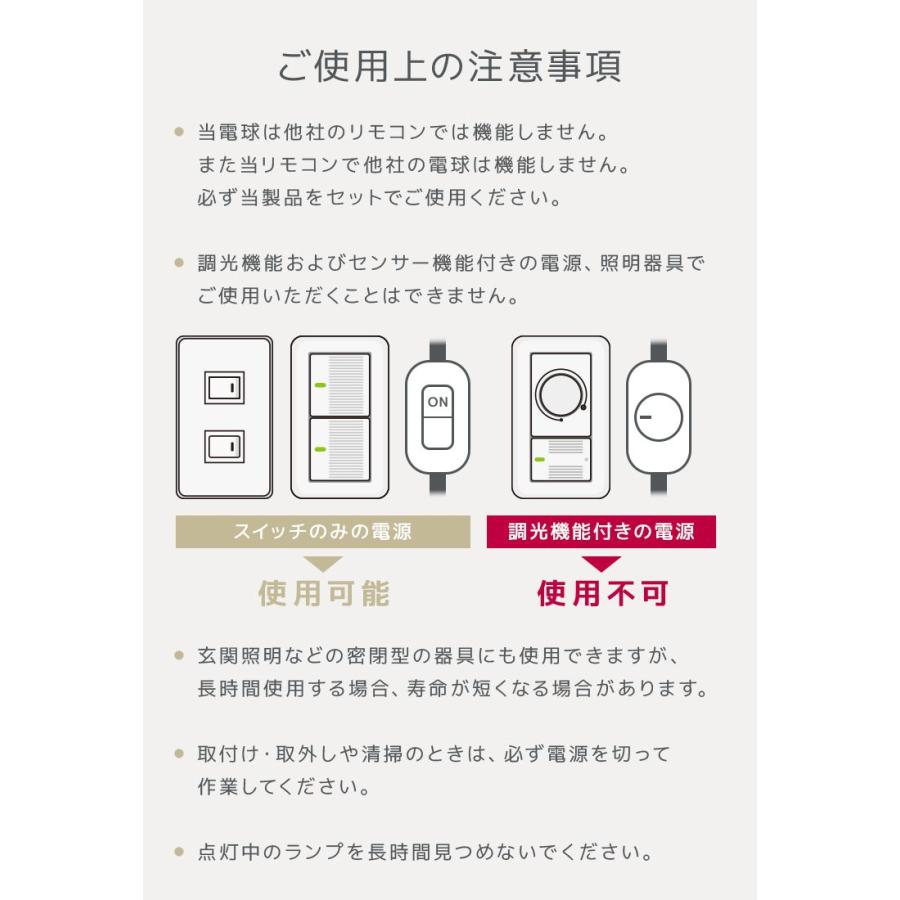 WEIMALL LED電球 調光調色 専用リモコン付 電球4個 LED照明 口金 WEIMALL LED電球 調光調色 専用リモコン付 電球4個 LED照明 口金