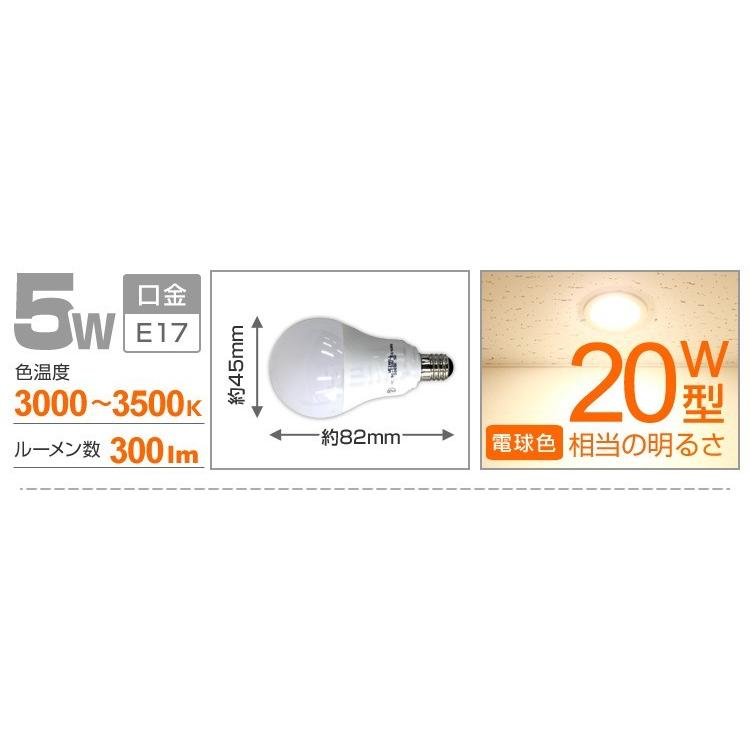 WEIMALL LED電球 5W 20W形 E17 一般電球 電球色 昼白色 led WEIMALL LED電球 5W 20W形 E17 一般電球 電球色 昼白色 led