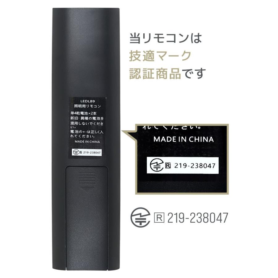 WEIMALL（ウェイモール） LED電球 調光調色専用リモコン メモリー機能