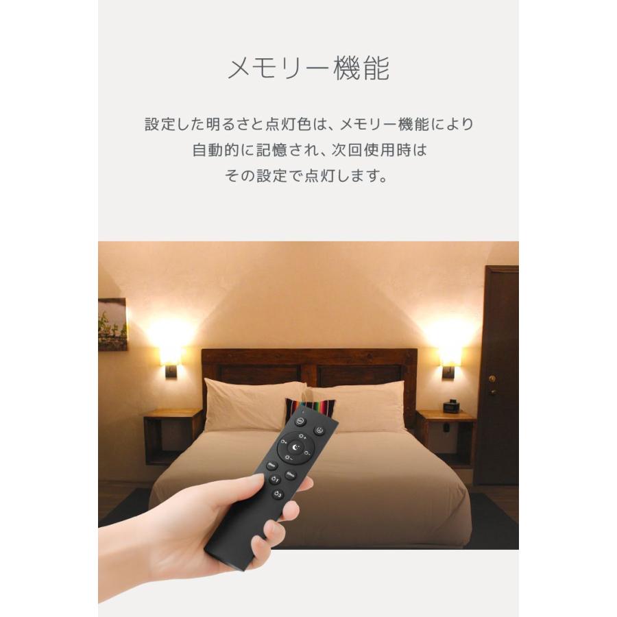 WEIMALL（ウェイモール） LED電球 調光調色専用リモコン メモリー機能