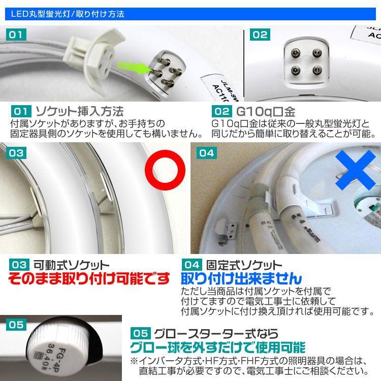 Led蛍光灯 丸型 30w形 消費電力9w クリア グロー式 工事不要 Ledm30c09 Pickupplazashop 通販 Yahoo ショッピング