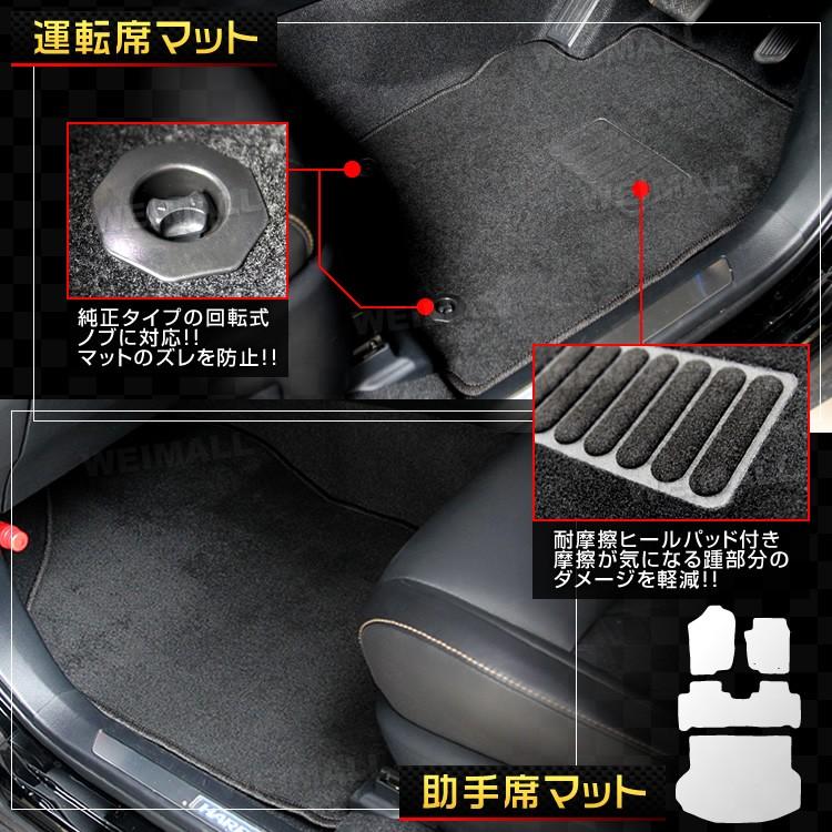 フロアマット トヨタ ハリアー 60系 ラゲッジマット 4P 前期 ガソリン
