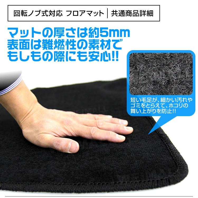 フロアマット タント カスタム TANTO ダイハツ ラゲッジマット カーフロアマット 黒 セカンド サード 3点セット 車 自動車用フロアマット|pickupplazashop|03