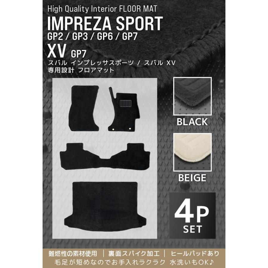 WEIMALL（ウェイモール） フロアマット スバル SUBARU インプレッサ