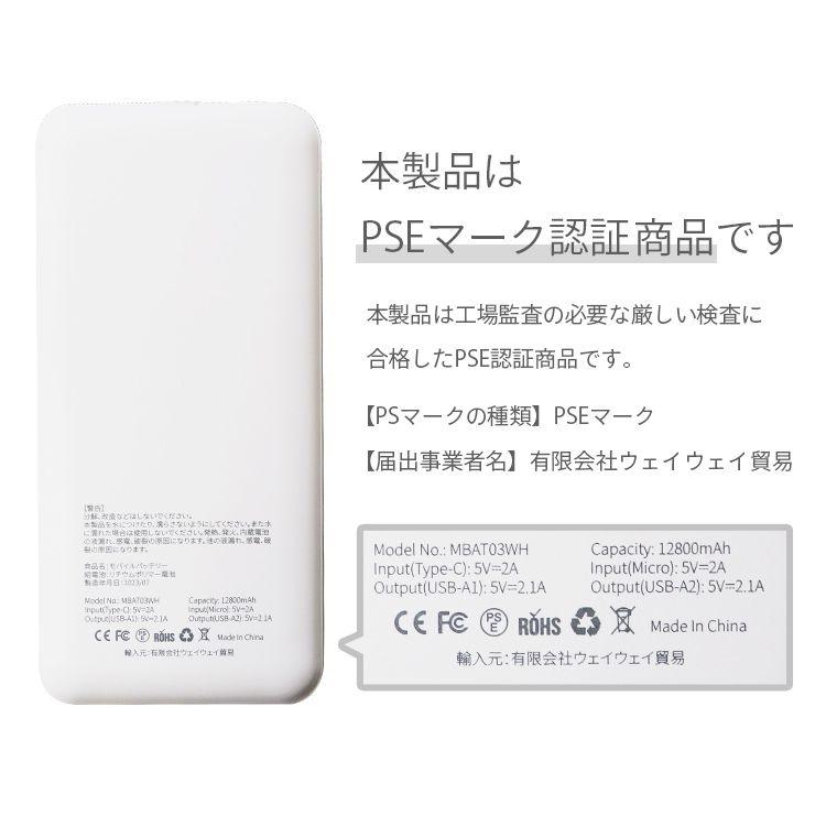 iPhone 11 ホワイト 本体+充電ケーブル+箱　バッテリー最大容量87% iPhone 11 ホワイト 本体+充電ケーブル+箱 バッテリー最大容量87%