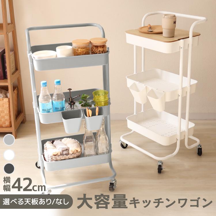 キッチンワゴン キャスター付き 3段 天板 スリム 収納 おしゃれ 北欧 ラック バスケットトローリー 隙間収納 新生活 バスケットワゴン の商品画像