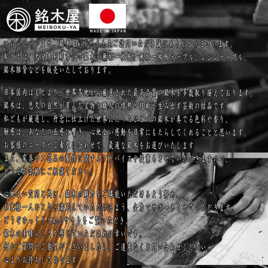 WEIMALL テーブル 無垢板 ひのき 檜 天然木 サイドテーブル WEIMALL テーブル 無垢板 ひのき 檜 天然木 サイドテーブル