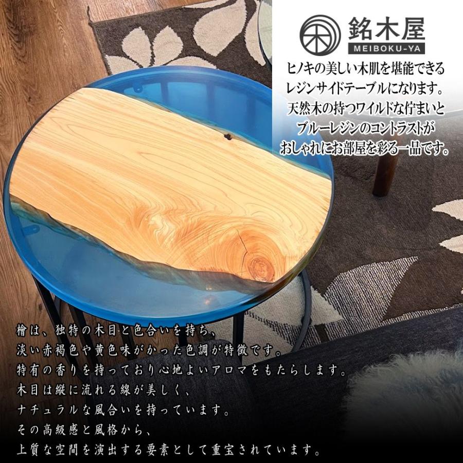 WEIMALL テーブル 無垢板 ひのき 檜 天然木 サイドテーブル WEIMALL テーブル 無垢板 ひのき 檜 天然木 サイドテーブル