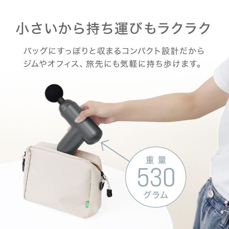 WEIMALL（ウェイモール） 筋膜リリース ガン 小型 軽量 静音 6段階調節