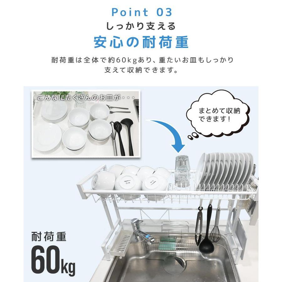 WEIMALL 水切りラック シンク上 伸縮 スリム 水切りかご 吸盤 WEIMALL 水切りラック シンク上 伸縮 スリム 水切りかご 吸盤