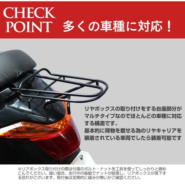 バイク リアボックス 28L リヤボックス トップケース バイクボックス バイク用ボックス 着脱可能式 30リットル 大容量｜pickupplazashop｜06