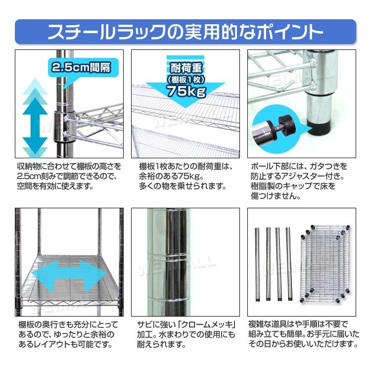 スチールラック メタル 製 ラック 幅60 3段 スチールラック スチールシェルフ 収納ラック 収納棚 メタル 耐荷重 225kg｜pickupplazashop｜05